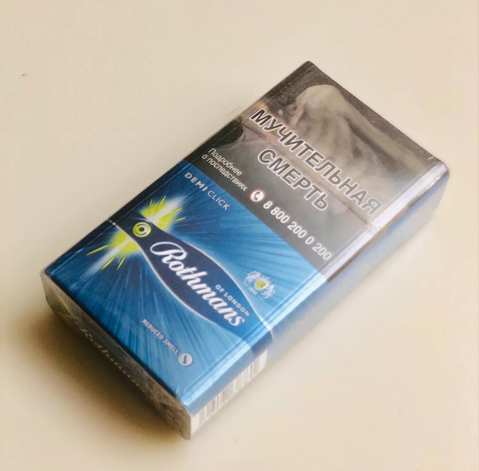 Rothmans click. Ротманс деми компакт. ротманс деми клик. сигареты rothmans деми клик. сигареты rothmans demi click.