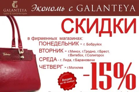 Цум дисконт интернет магазин распродажа