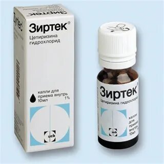 Зиртек 3 месяца после вскрытия