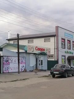Суши урюпинск