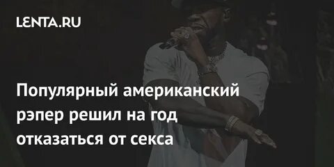 Слова рэперов