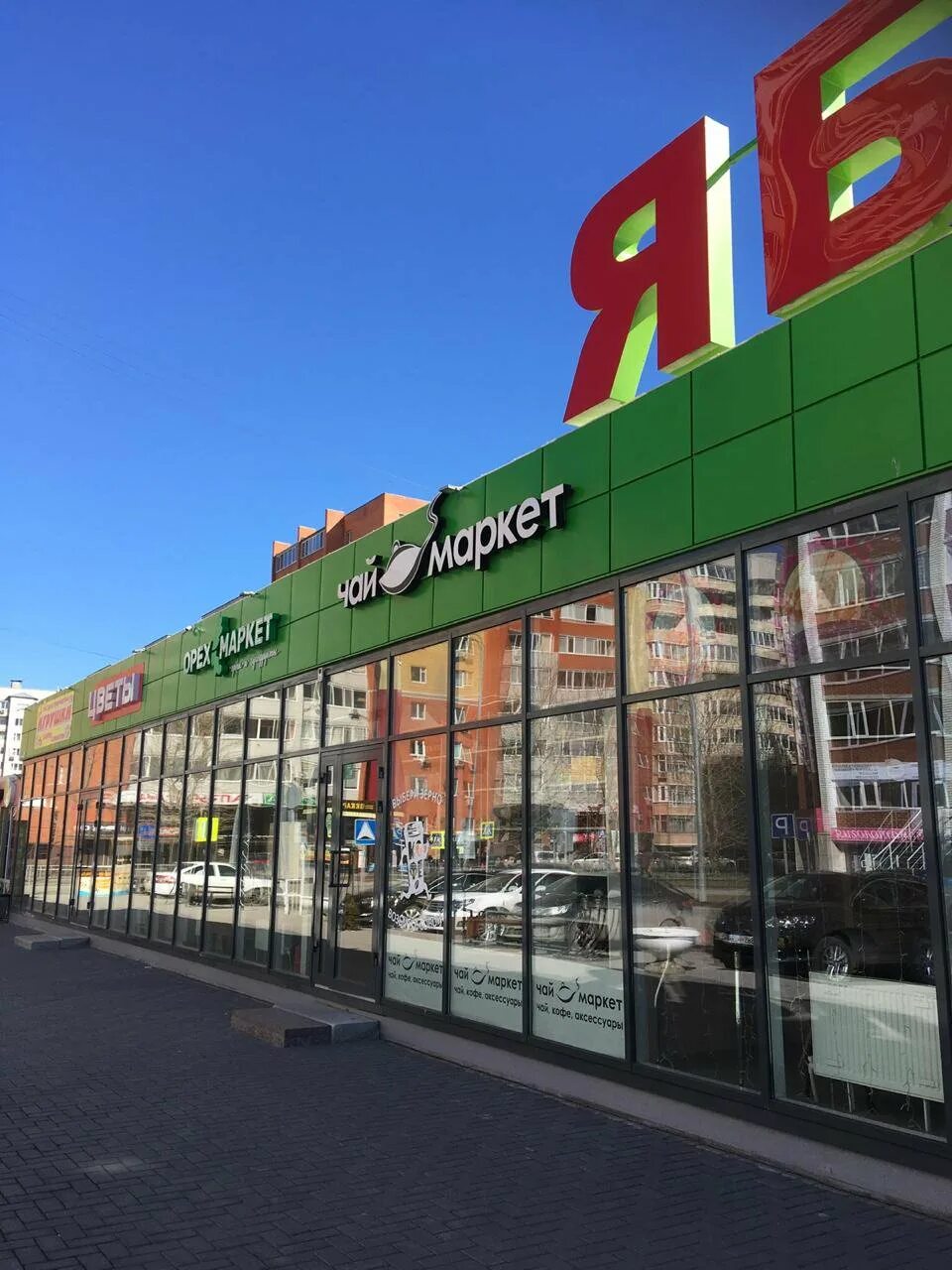 Гольцова 34 4. Василия гольцова 34/4 тюмень. Ул василия гольцова 34 2. Василия гольцова 34/3 тюмень. Василия гольцова 34/4 тюмень.