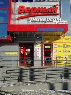 Уралмаш каталог