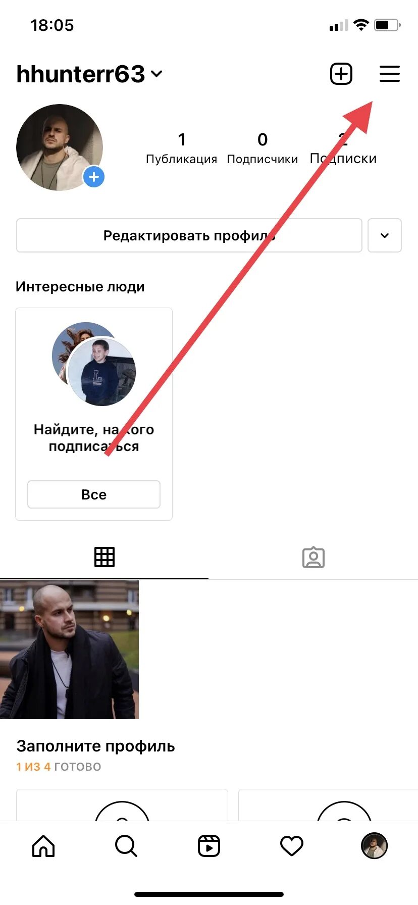 Второй аккаунт в инстаграм. Как добавить песню в историю в инстаграм. как добавить музыку в историю в инстаграм. с новым аккаунтом в инстаграм. сколько аккаунтов можно создать в инстаграм на один номер.