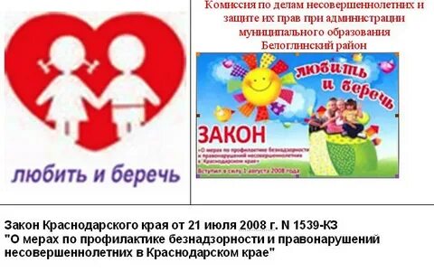 Поздравления кдн