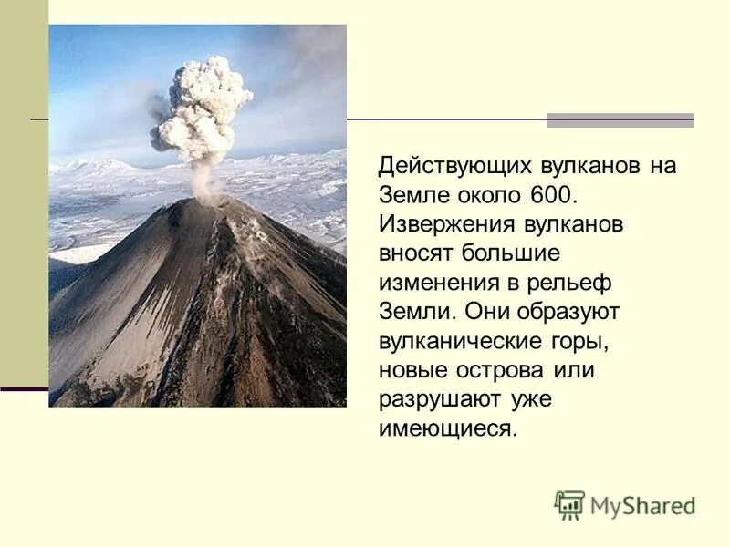 Человек на фоне солнца. Сила гор сила реки. Горы сила энергия. Места силы горы. Человек на фоне солнца.