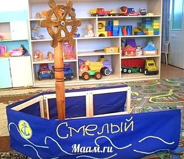 Сюжетная игра путешествие на корабле