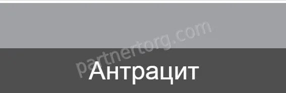 Затирка антрацит 13. Затирка церезит цвет антрацит. затирка церезит антрацит 13. затирка церезит се 33 антрацит 13. ceresit цвет затирки антрацит.