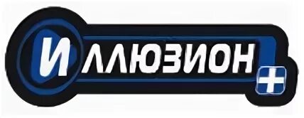 Русс каналы. Иллюзион+ Телеканал. Иллюзион лого. Русский Иллюзион логотип. Логотип ТВ-канала Иллюзион +.