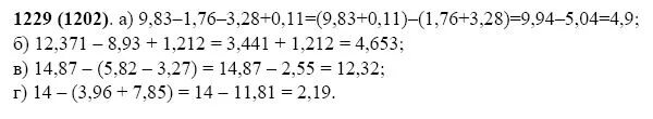 Виленкин 6 класс номер 1229. Математика 5 класс Виленкин 1229. Математика 5 класс Виленкин 1 часть номер 1229.