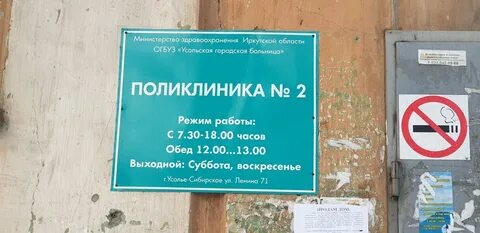 Ватутина телефон регистратуры