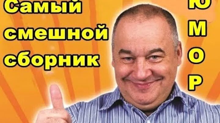 Анекдоты маменко без регистрации. Анекдоты от Маменко.