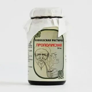 Кавказская мазь