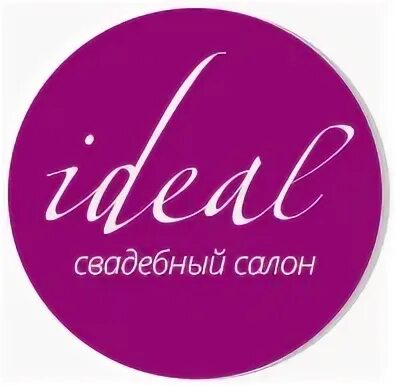 Свадебный салон идеал