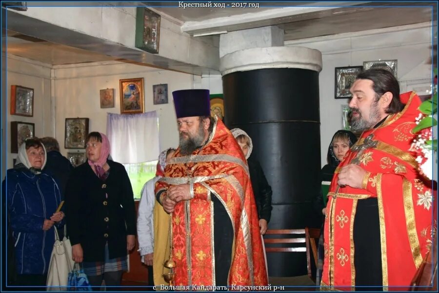 Большая кандарать ульяновская область церковь. Погода в большой кандарати карсунского. Погода в большой кандарати карсунского. Погода в большой кандарати карсунского. Село кандарать ульяновская область.