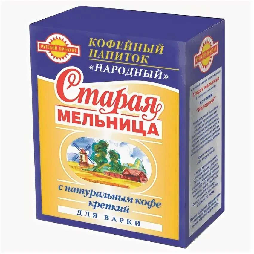 Старая мельница ячменный. Ячменный напиток Старая мельница. Русский продукт кофейный напиток Старая мельница. Кофейный напиток Лидер Старая мельница 100гр. Кофейный напиток для детей.