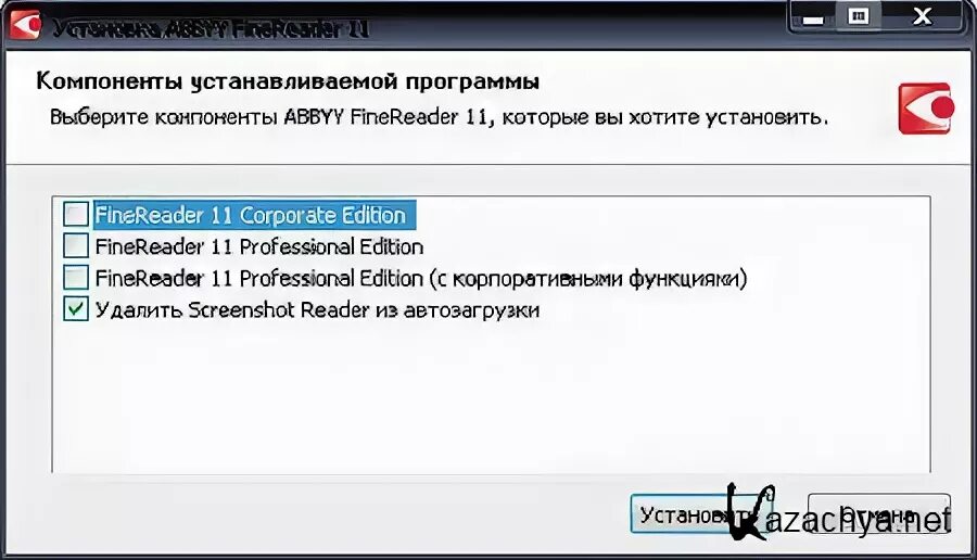 ABBYY FINEREADER 11 установка. Установите программу «FINEREADER 6.0.тренажере. ABBYY FINEREADER 6.0 тренажер. Этапы установки FINEREADER 6.0.тренажер. Установка finereader