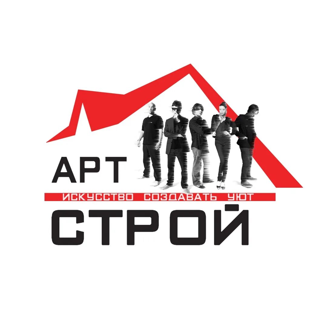 Арт строй. Артстрой казань. Артстрой технониколь. Ооо арт-строй. Ооо арт-строй.