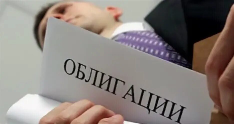 Выпуск облигаций акционерного общества