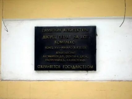 Лефортовский военкомат