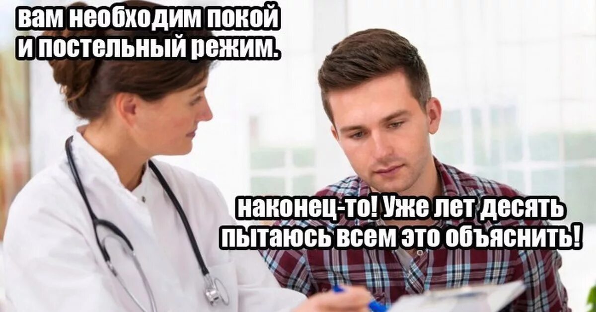 Такое бывает у самых лучших врачей. Медицинские мемы. смешные мемы про врачей и больных. смешные мемы про врачей. мемы про врачей и медицину.