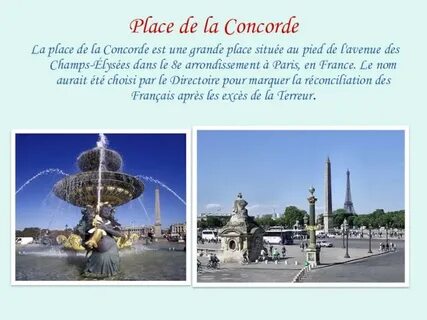 Paris перевод на русский