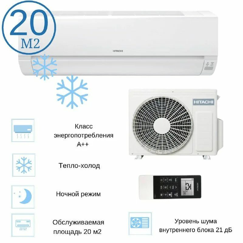 X comfort hitachi. Hitachi rak-35ref / rac-35wef. hitachi x-comfort rak-25ref/rac-25wef. rak-25ref/rac-25wef. hitachi x-comfort.