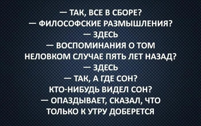 статуя роден мыслитель картина. созерцание природы. философия размышление. философские размышления о войне. философские иллюстрации.