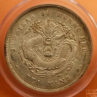 Rare china
