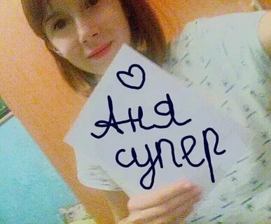 Сигн ми ап