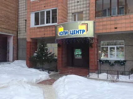 Орджоникидзе 28
