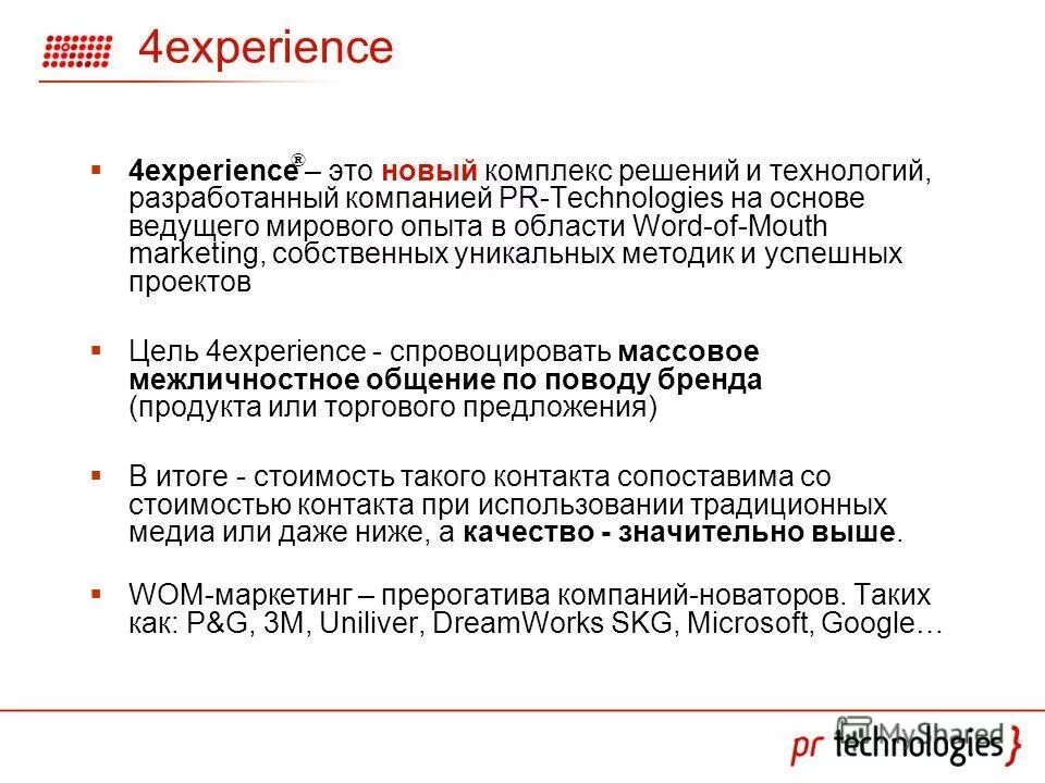 4 your experience