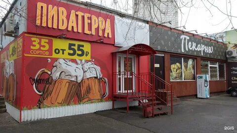 Малиновского 2