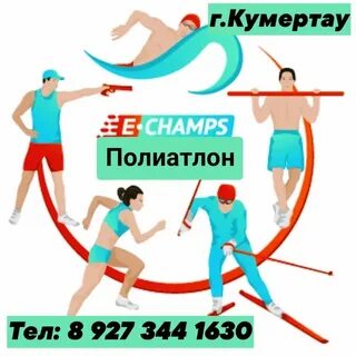 Кумертау баланс