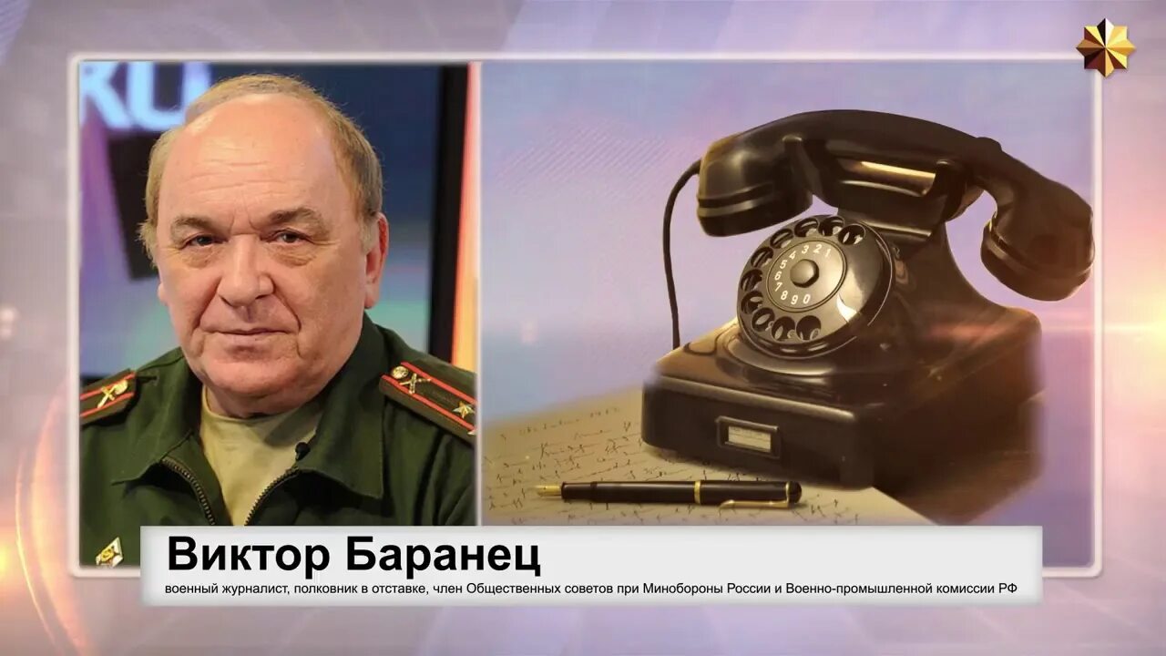 Военное ревю полковника баранца на рутубе прямой. Военный обозреватель. Военные обозреватели России.