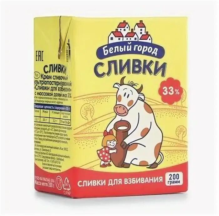 Сливки петмол 33. Parmalat ультрапастеризованные 35. Сливки петмол 33% (сливки для взбивания) 1л. Сливки петмол, ультрапастеризованные, 33%, 500 мл. Петмол сливки для взбивания белый 33.