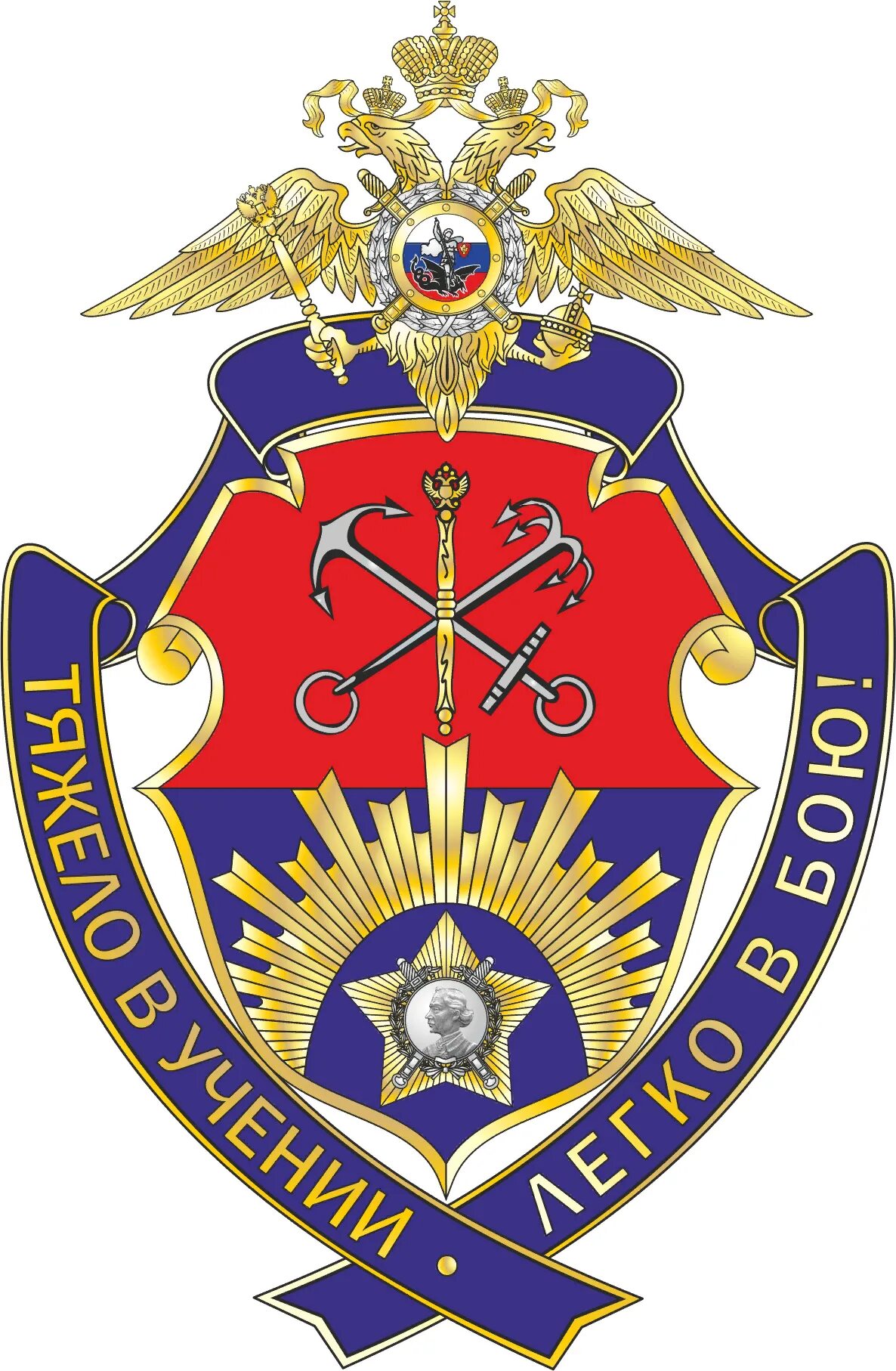 Бстм. Бстм. Медаль 30 лет бстм. Бстм. Бстм.