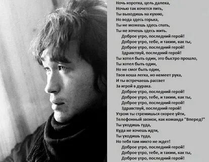 Песня герой исполнитель