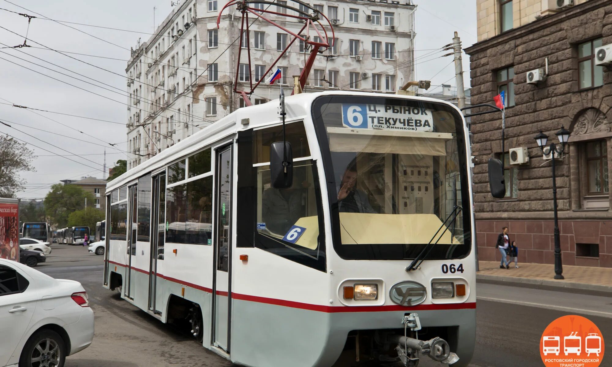 Общественный транспорт рф. Городской электротранспорт Ростов на Дону. Трамвай Ростова-на-Дону. Ростовский трамвай. Троллейбус Ростова на Дону.