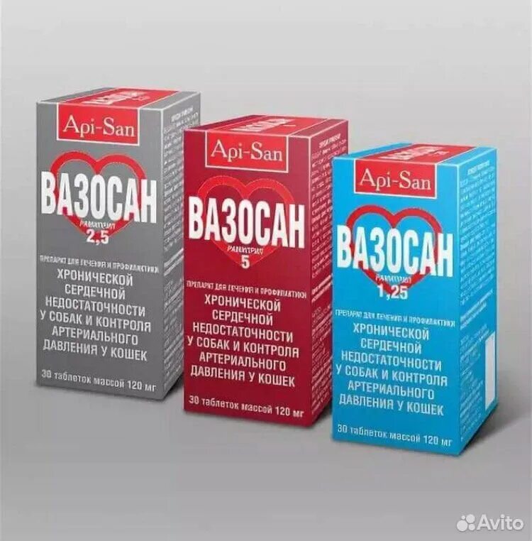 Вазосан 1.25. Вазосан 5 мг. Вазосан 2,5мг. Вазосан 2,5 мг. Уп. 30 Таб. Вазосан 2,5 30 таб. (Рамиприл).