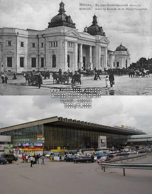 Москва курская курский вокзал. Курский вокзал москва. Курский вокзал москва. Москва курская это какой. Курский вокзал москва.