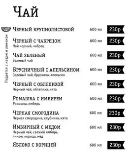 Сациви владивосток меню