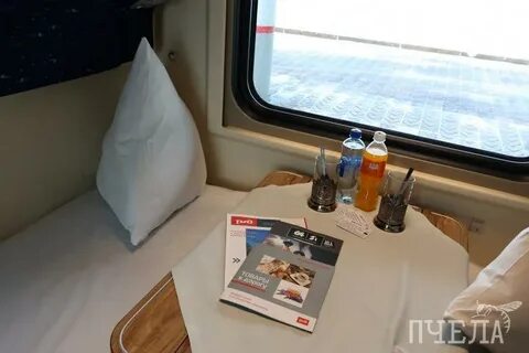 Поезд 391 вагон
