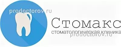 Стомакс орск