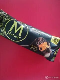 Магнат маракуйя