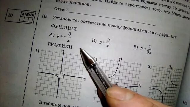 ОГЭ математика 9 класс. ОГЭ 2020 математика 9 класс. Ответы ОГЭ 2020 математика. Решение ОГЭ по математике 9 класс. Решу огэ математика вариант 58715383