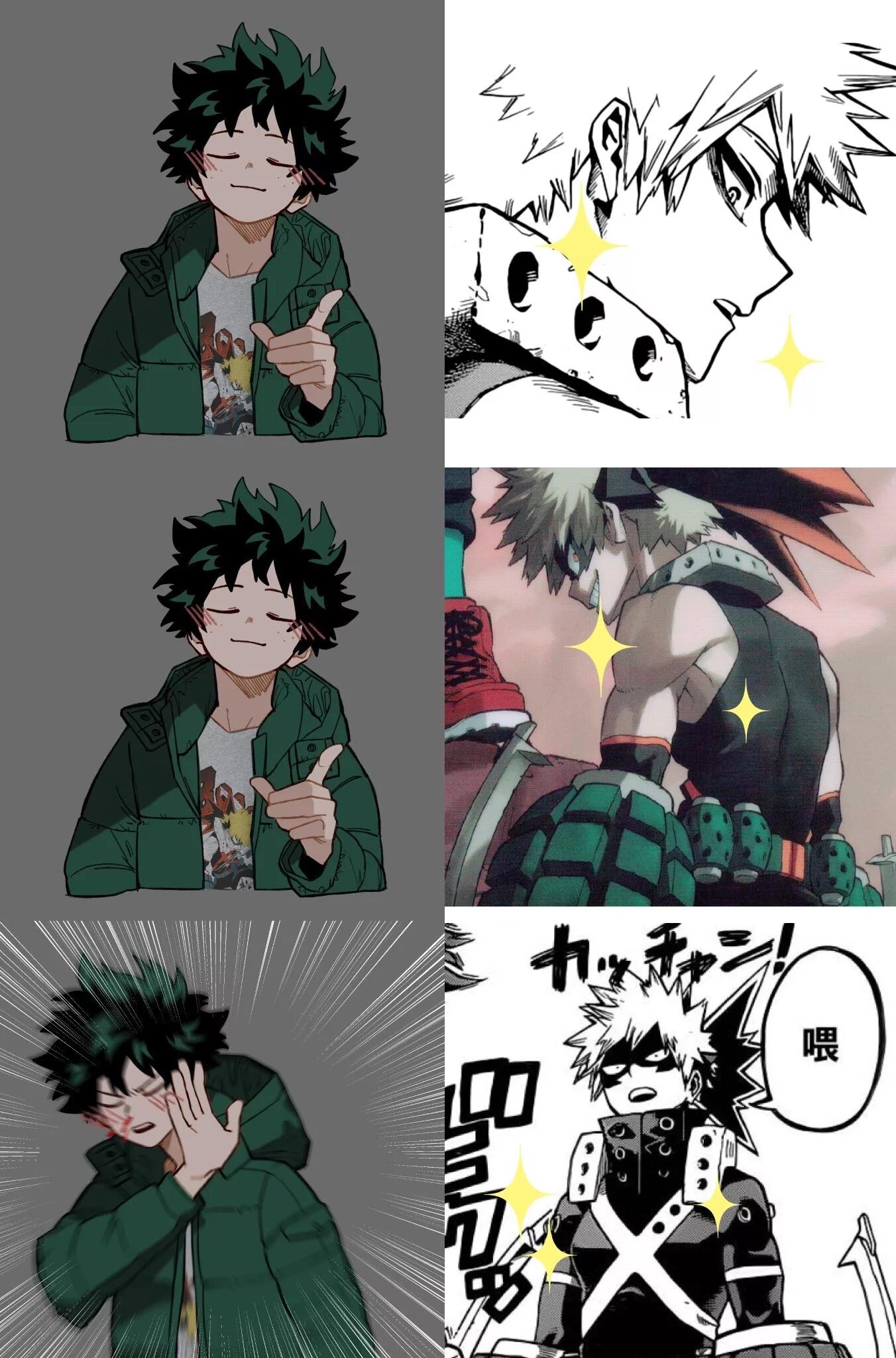 Katsudeku currynim. Katsudeku r18. Качан деку комиксы. Бакудеку фэнтези ау. Качан и мидория.