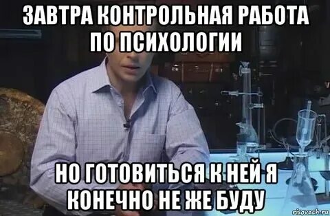 Я же не кого не искал