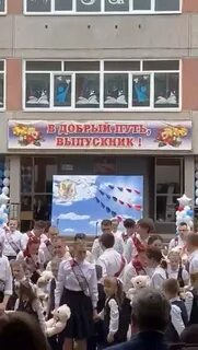 Сош 93 краснодар