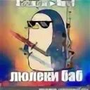 Хочет соснуть. Я сосала не тому. Я сосала не тому. Ава для кс го мем. Саша грей забот полон рот.